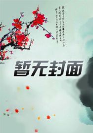 世奇健康管理